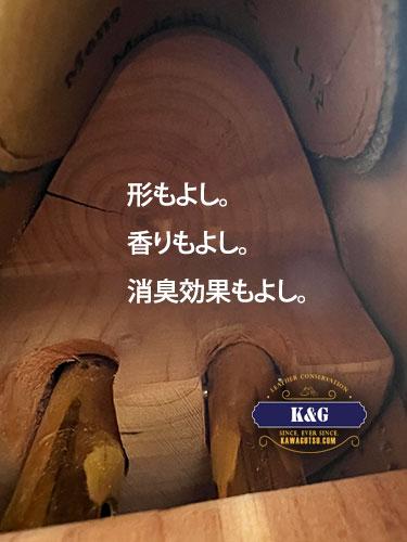 杉材に関する重要なこと